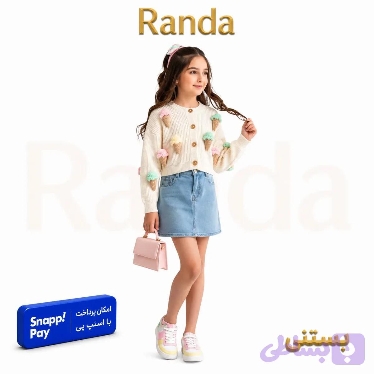 ژاکت کراپ شیک دخترانه مدل بستنی