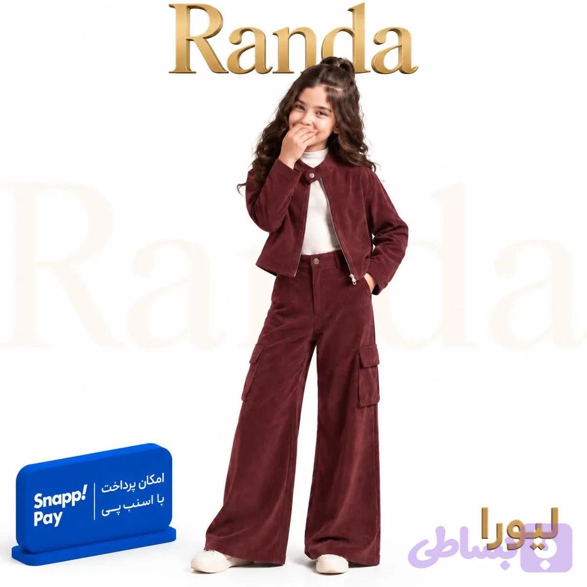 ست سه تیکه کت و شلوار همراه با تاپ یقه ایستاده دخترانه مدل لیورا — تصویر 1