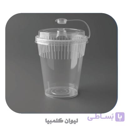 لیوان یکبار مصرف شیشه ای درب دار مخصوص نوشیدنی