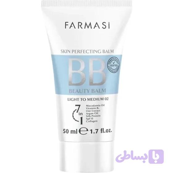 بی بی کرم SPF 15 حجم ۵۰ میل