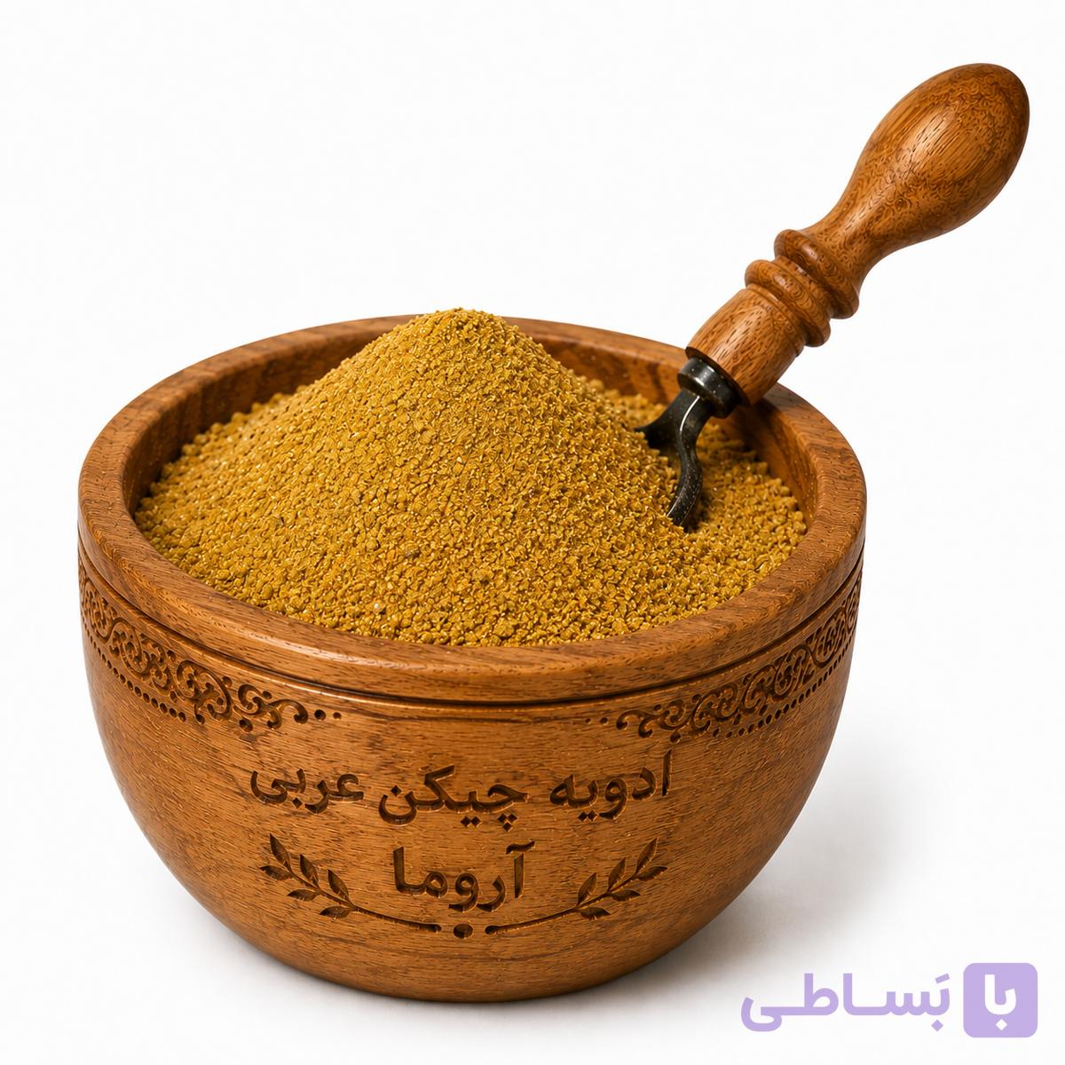 ادویه چیکن عربی آروما