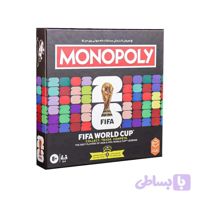 بازی مونوپولی فیفا جام جهانی Monopoly FIFA World Cup 2026 — تصویر 1