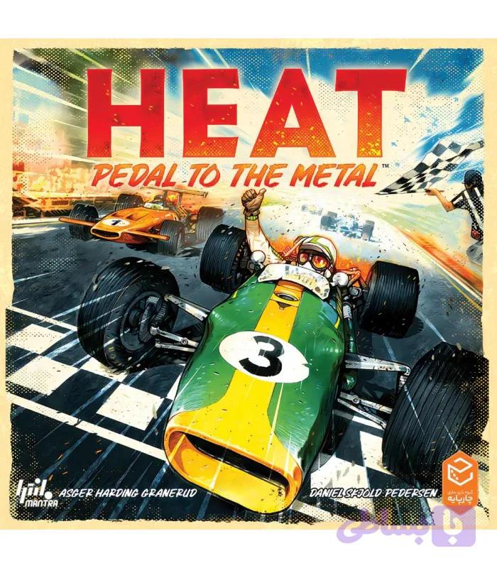 بازی هیت:تخته گاز Pedal To The Metal — تصویر 1