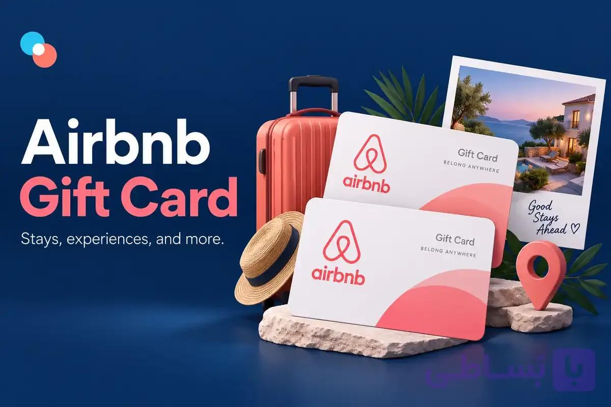 گیفت کارت airbnb