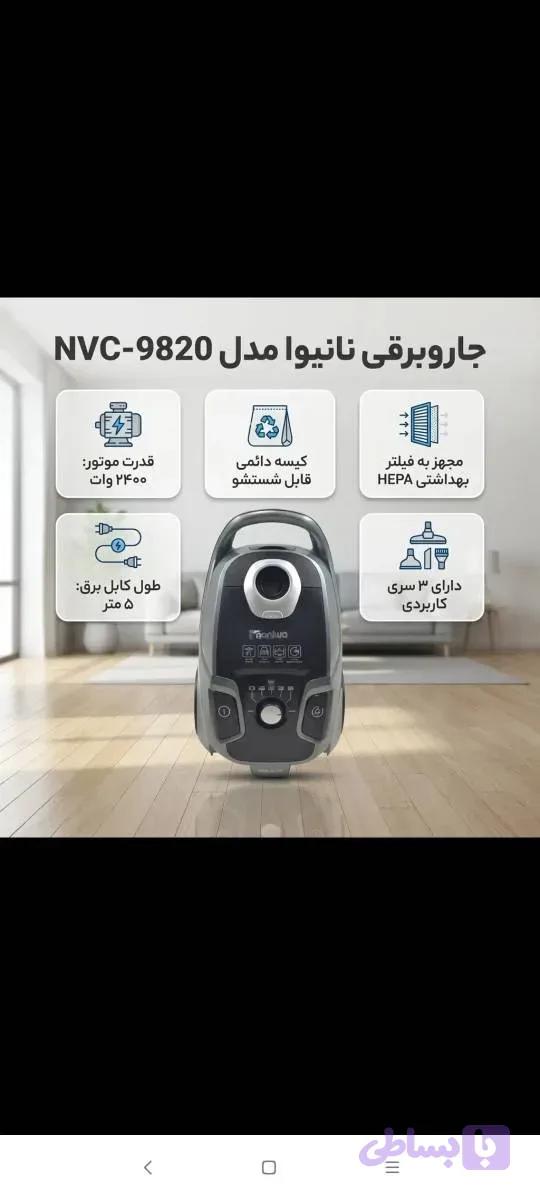 جارو برقی نانیوا 9820