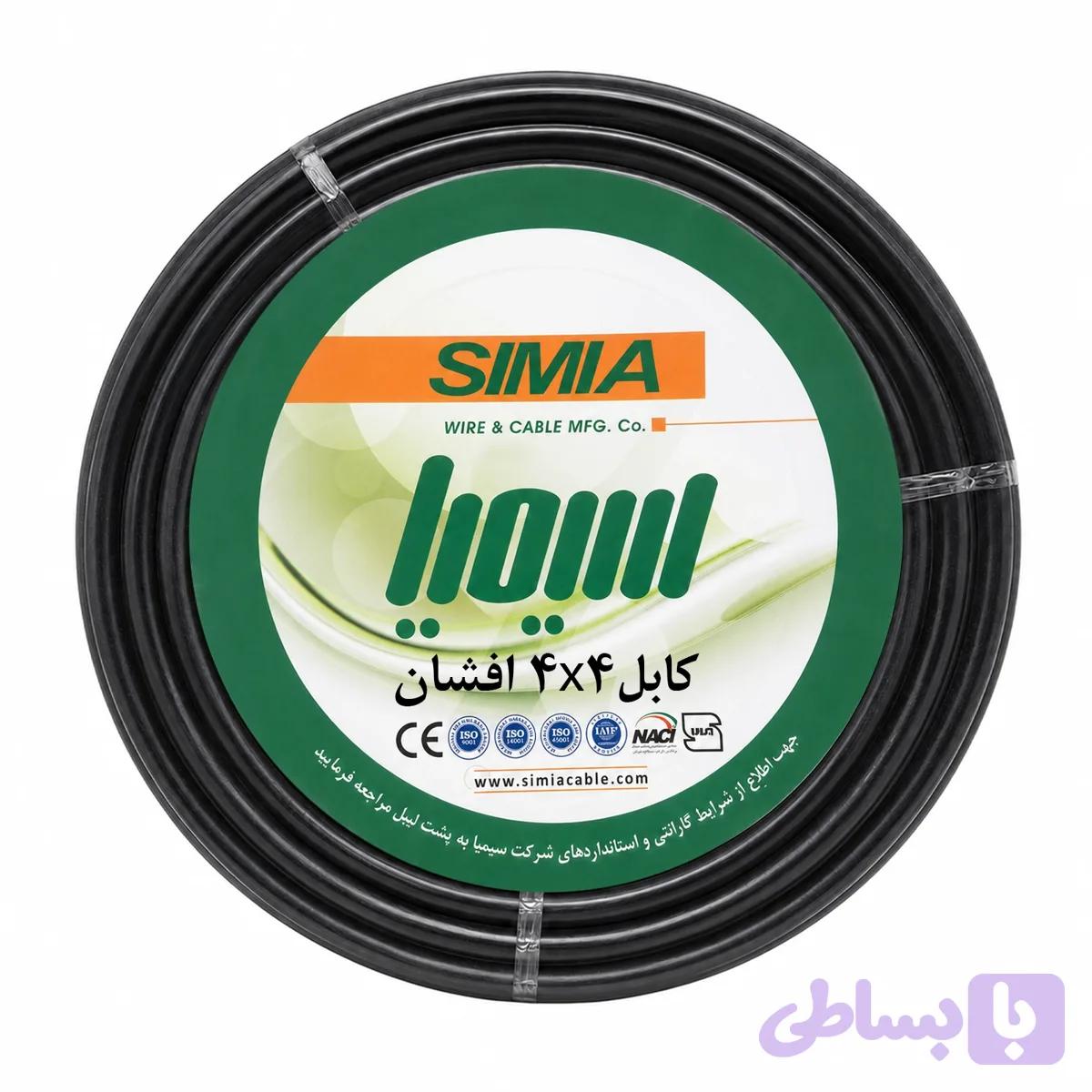 کابل افشان 4x4 سیمیا
