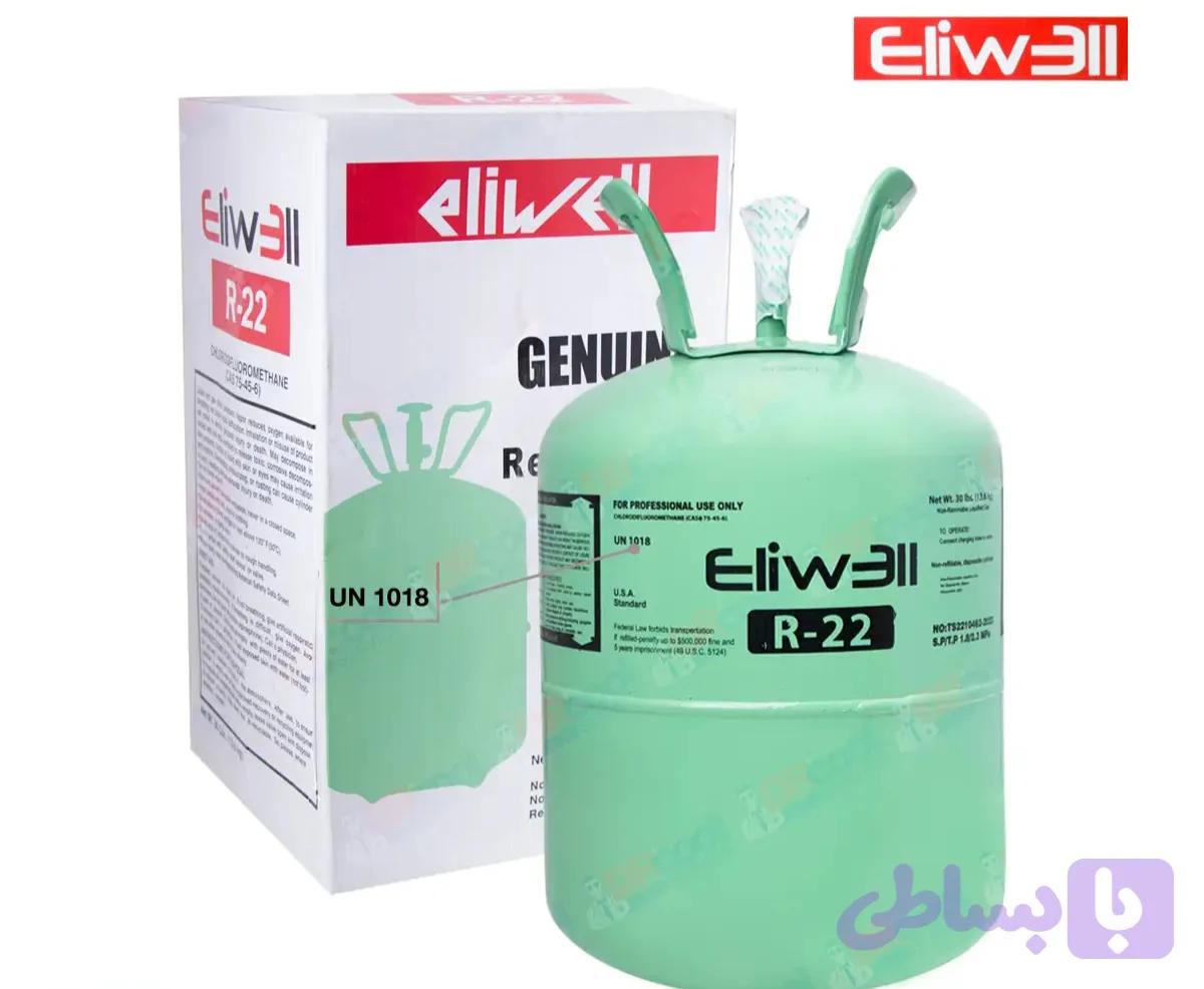 گاز ELIWELL R22