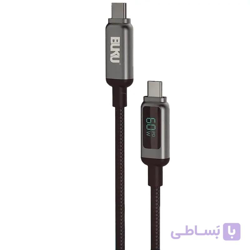 کابل شارژ تایپ سی به تایپ سی 100 وات بوکو مدل BUKU MA-110 (نمایشگردار) — تصویر 1