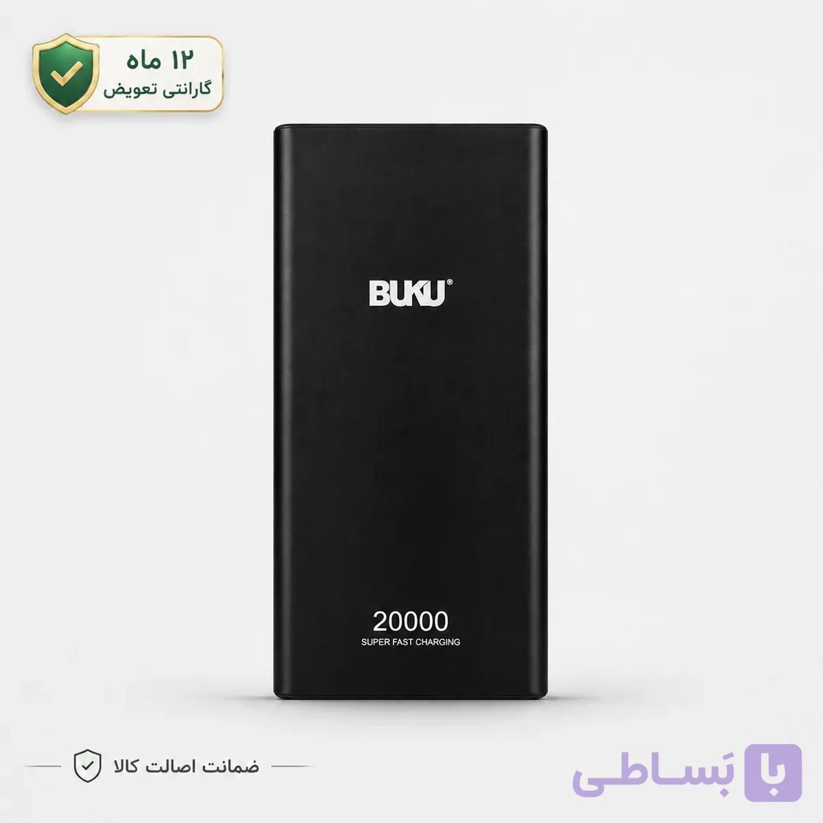 پاوربانک 20000mAh بوکو 25 وات مدل MG-G165 ( 12 ماه گارانتی تعویض) — تصویر 1
