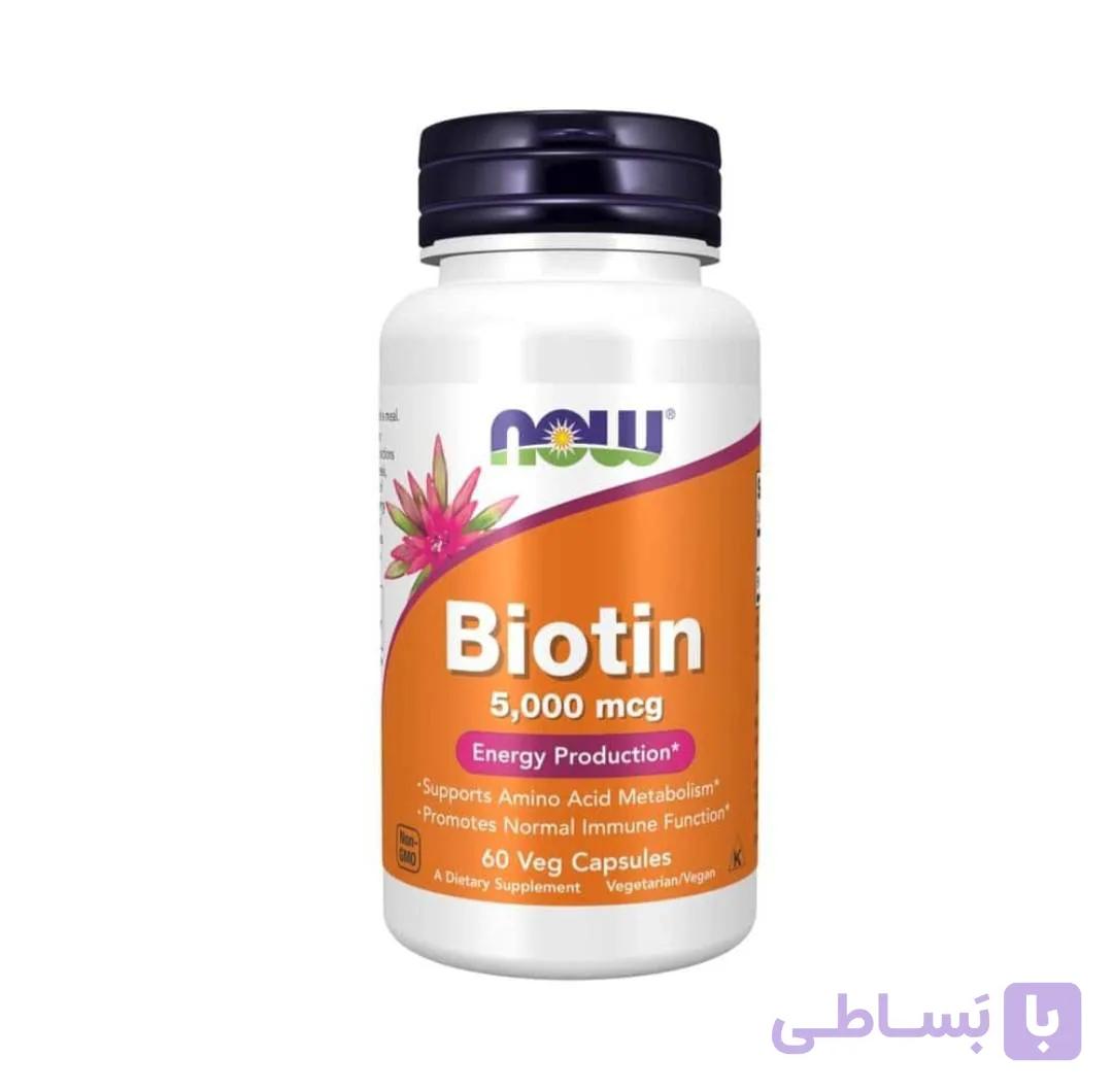 بیوتین 5000 میلی گرم ناو /120 عددی