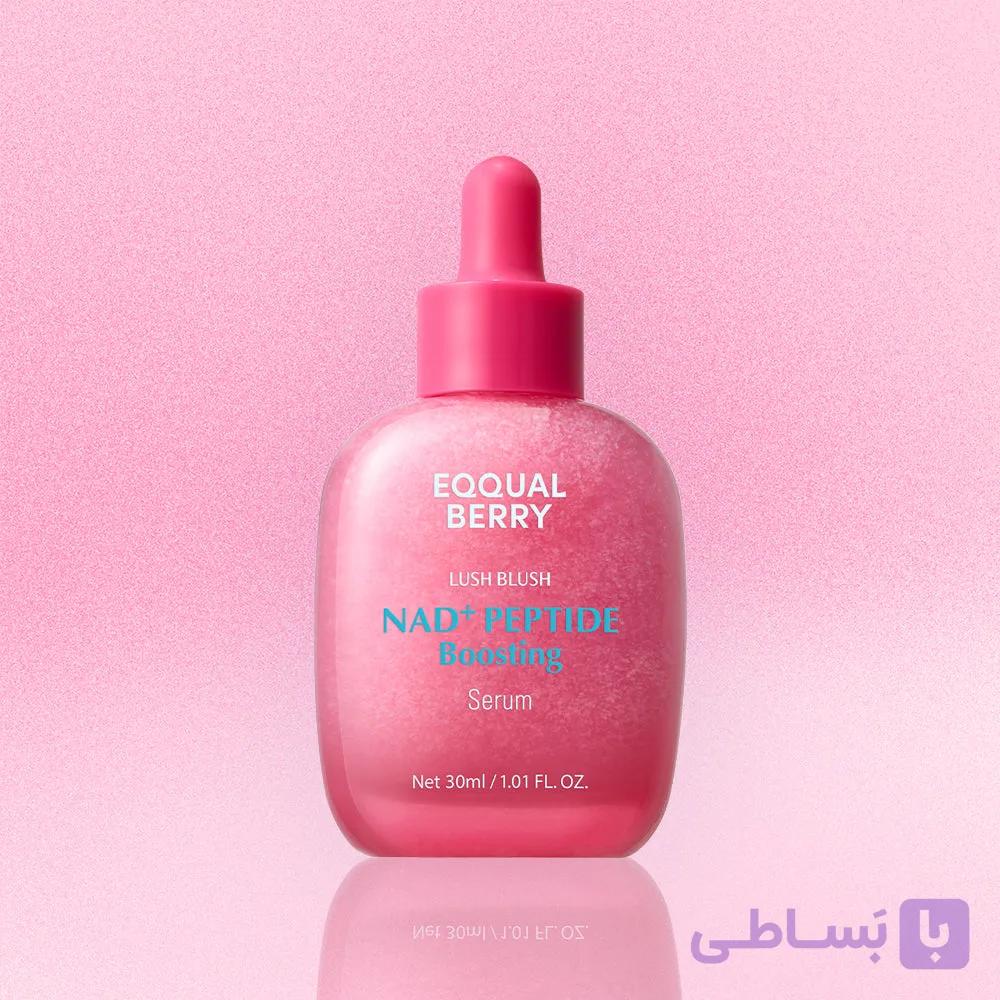 سرم تقویت کننده،جوان سازی و شفاف کننده پوست اکوال بری اورجینال EQQUAL BERRY — تصویر 1