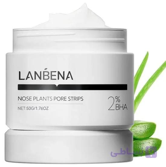 ماسک بینی لنبنا مدل BHA2 وزن 30 گرم بسته 60 عددی اصل — تصویر 1