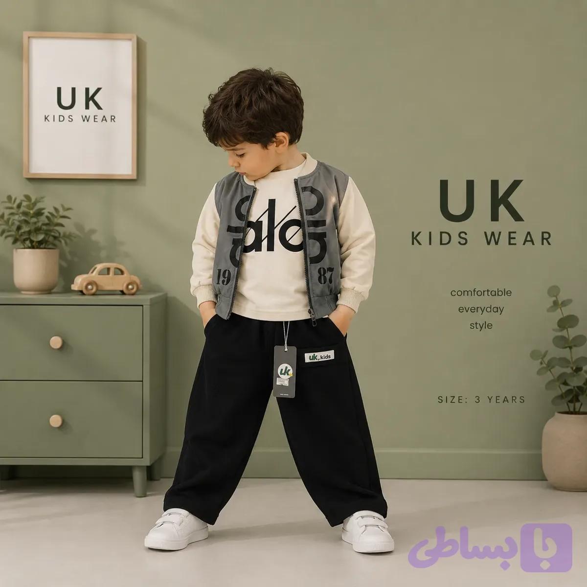 سه تیکه پسرانه الو | | کد 1548 قیمت عمده — تصویر 1