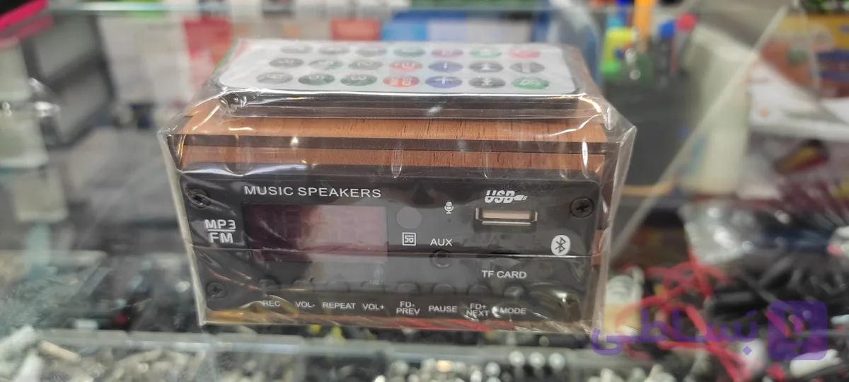 پنل بلوتوثی اسپیکر USB FM AUX همراه ریموت