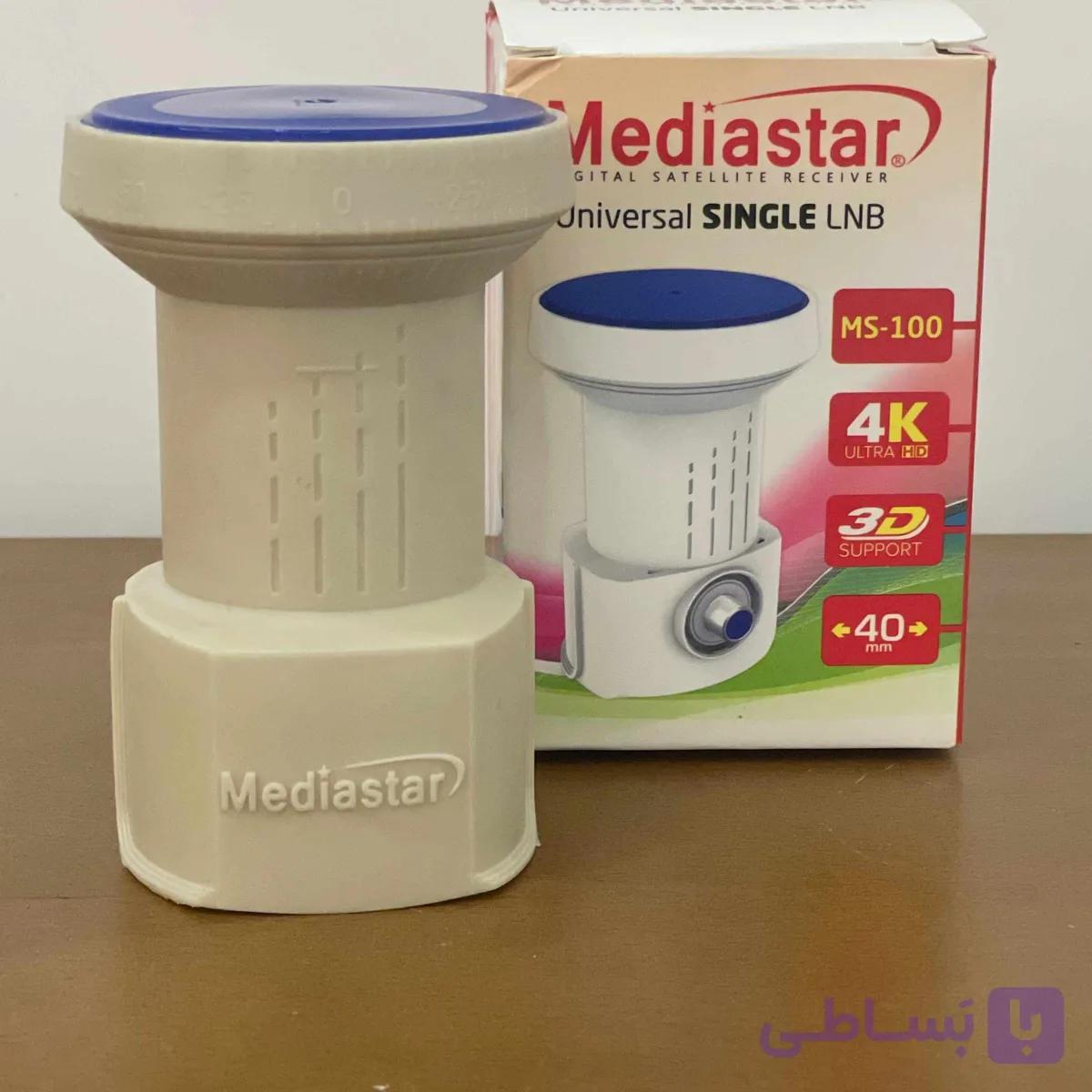 آنتن گیرنده دیجیتال مدیا استار مدل MS-100