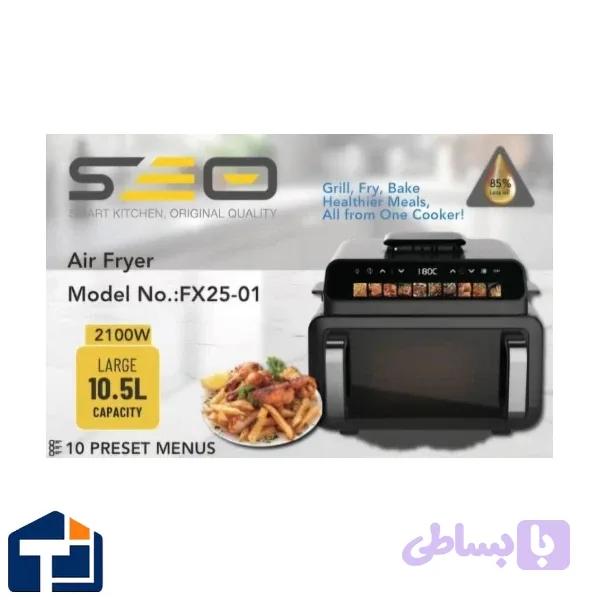 سرخ‌کن هواپز سئو SEO مدل FX25-01 مشکی — تصویر 1