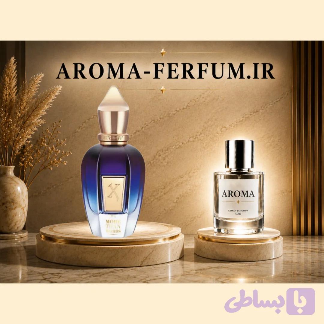 عطر یونیسکس مور دن ورد (لوزی ، ژیوادان ، اکسپرشنز ، lvl)