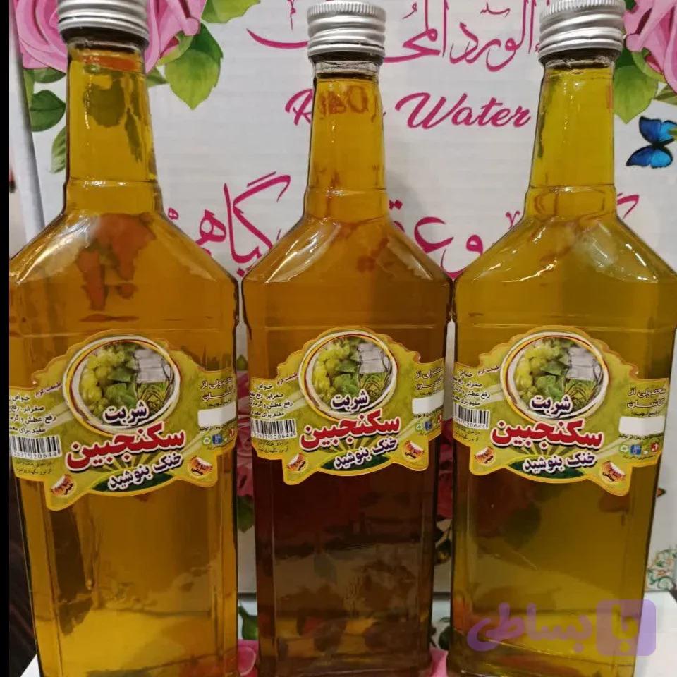 شربت سکنجبین