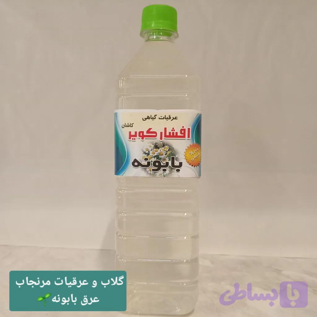 عرق بابونه