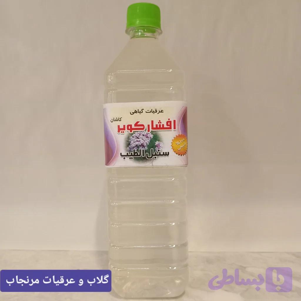 عرق سنب الطیب (کد L1QUW)