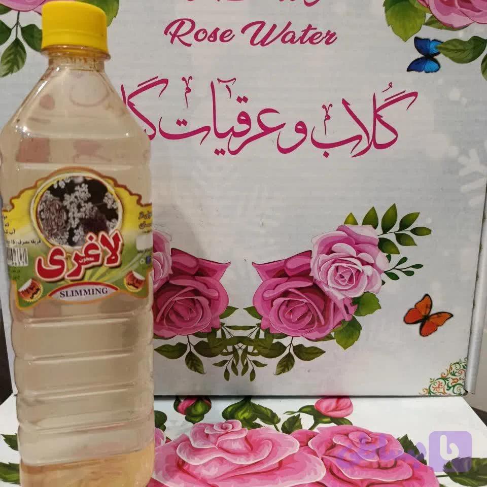 معجون لاغری