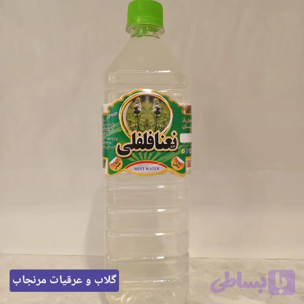 نعناع فلفلی