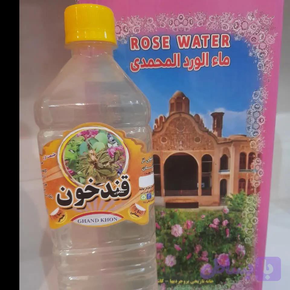 معجون قند خون (کد 5CZO8)