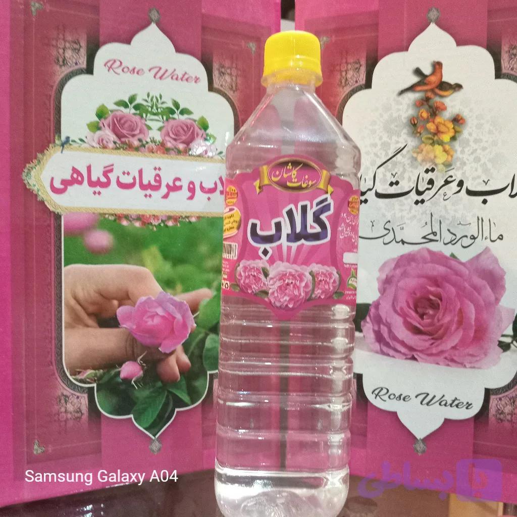 پک ویژه عرقیجات