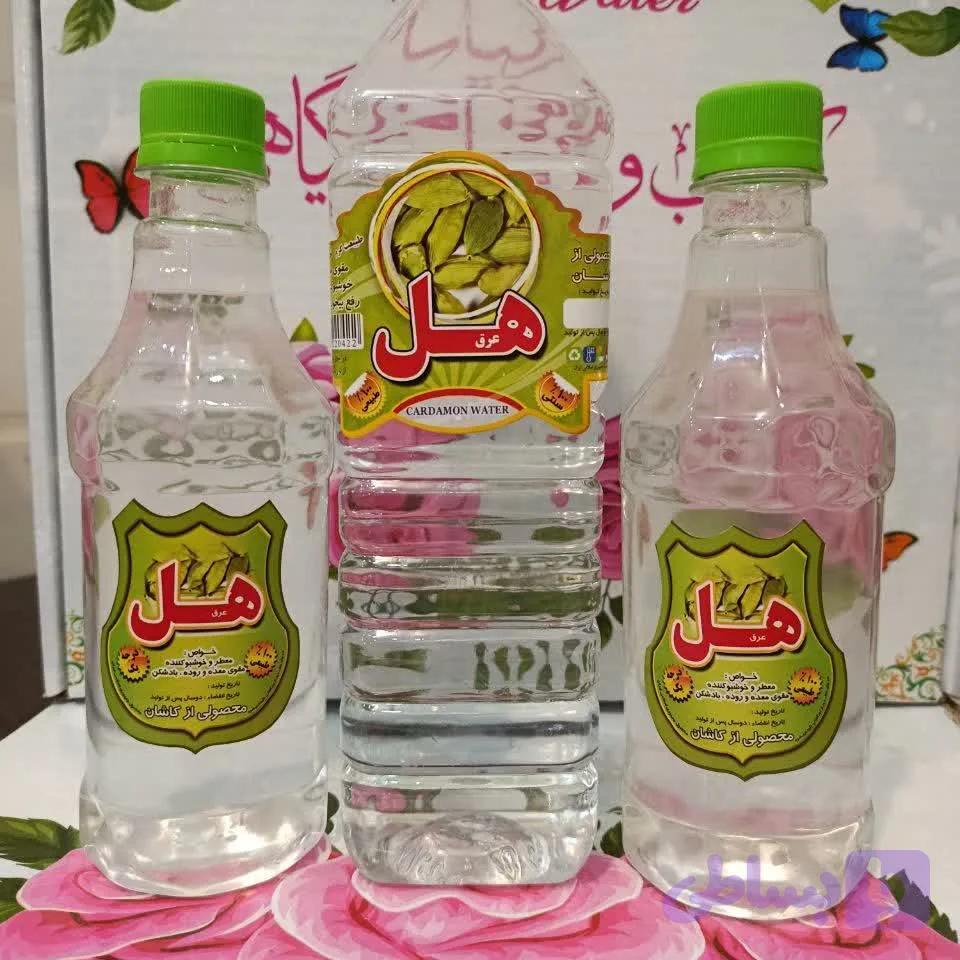 عرق هل دوآتشه