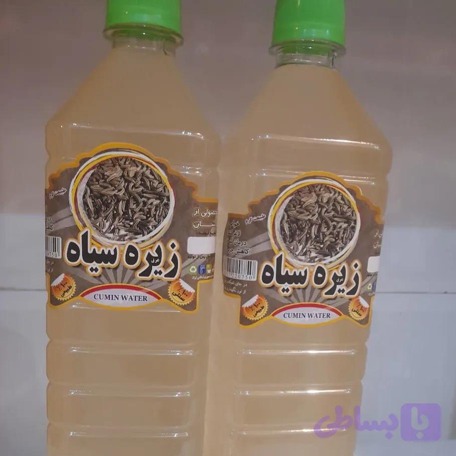 عرق زیره درجه یک