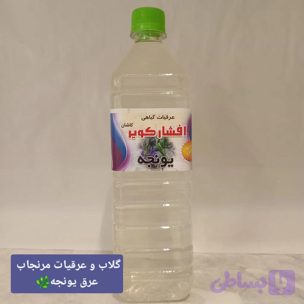 عرق یونجه