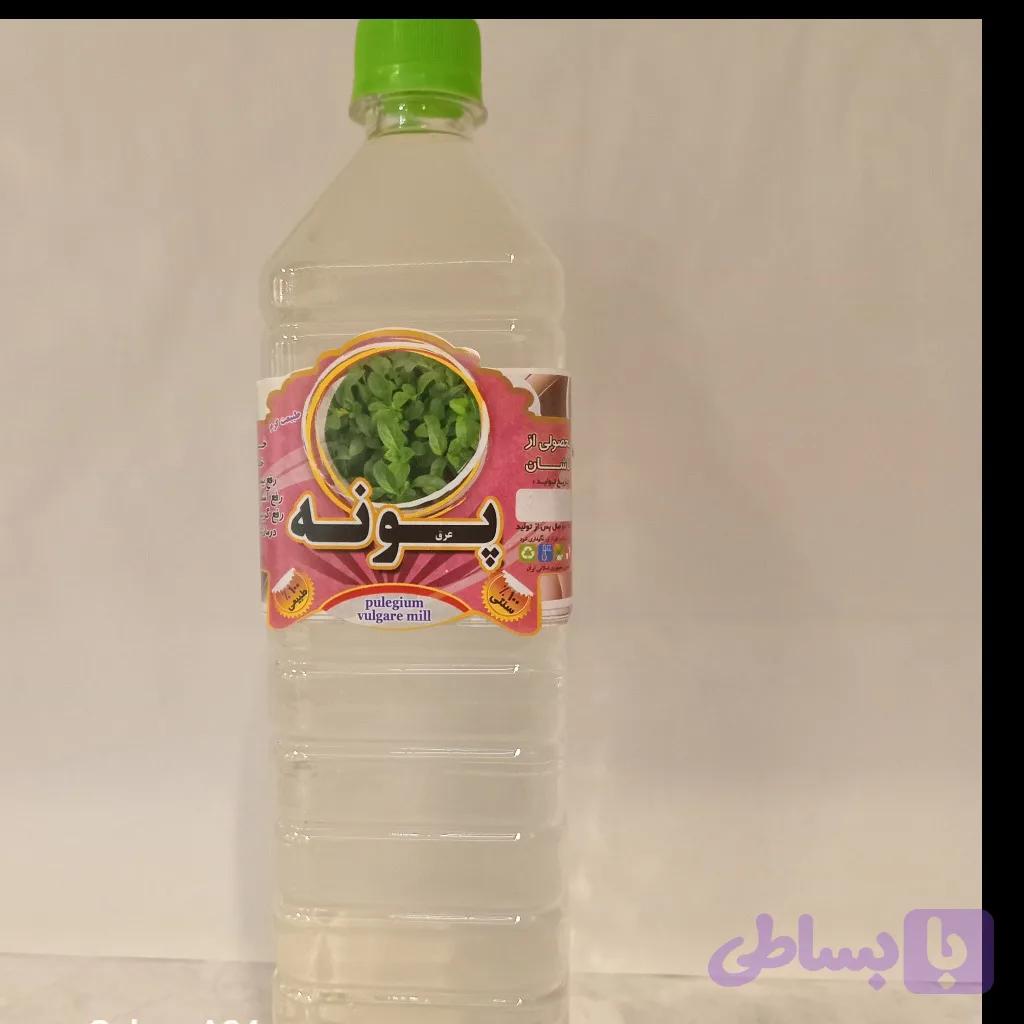 عرق پونه (کد 5JA9A)