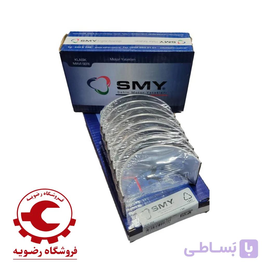 یاتاقان ثابت و متحرک 285