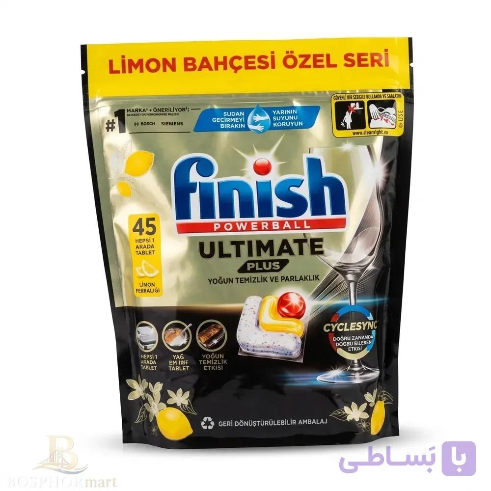 قرص ماشین ظرفشویی اولتیمیت پلاس ۴۵ عددی (Finish Ultimate Plus) — تصویر 1
