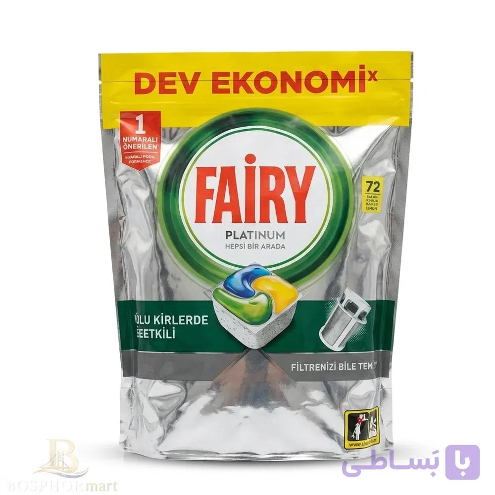 کپسول ماشین ظرفشویی مدل Platinum Dev Ekonomik بسته ۷۲ عددی — تصویر 1