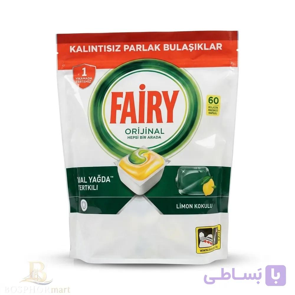 قرص ماشین ظرفشویی مدل Orijinal Hepsı Bır Arada بسته ۶۰ عددی با رایحه لیمو — تصویر 1
