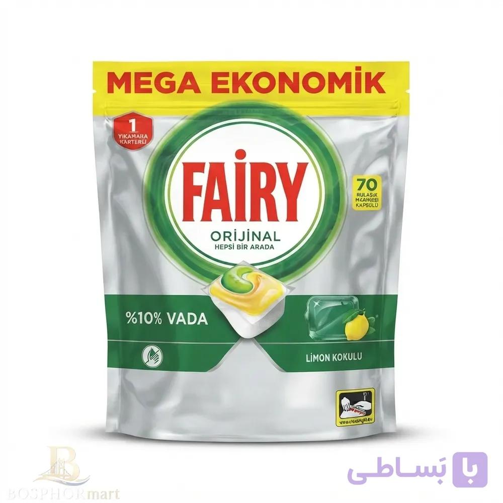 کپسول ماشین ظرفشویی مدل Orijinal Mega Ekonomik بسته ۷۰ عددی — تصویر 1