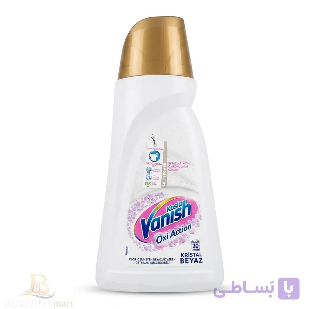 جلادهنده و درخشان‌کننده لباس‌های سفید Oxi Action Kristal Beyaz حجم ۱ لیتر — تصویر 1