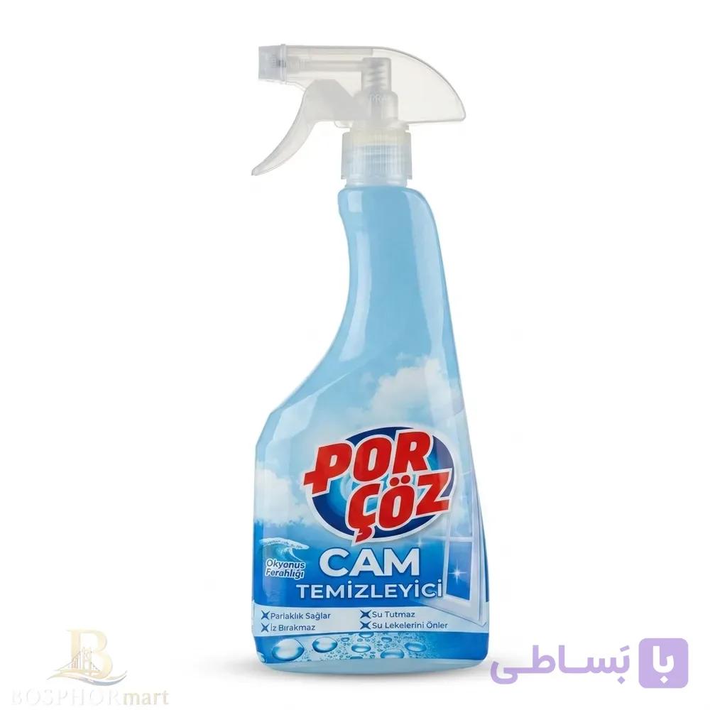 اسپری تمیزکننده شیشه و آینه با رایحه اقیانوس حجم ۷۵۰ میل — تصویر 1