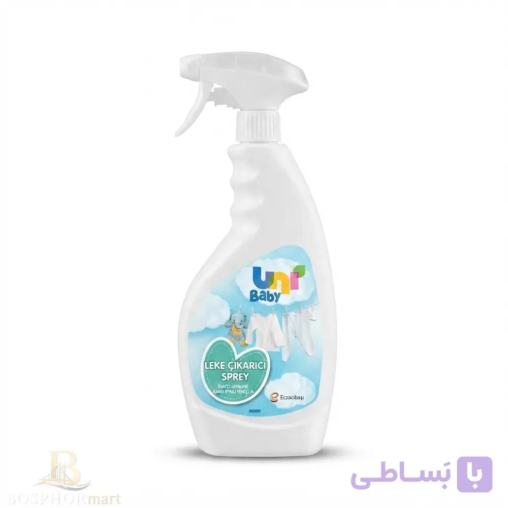 اسپری لکه‌بر تخصصی لباس کودک 500میل — تصویر 1