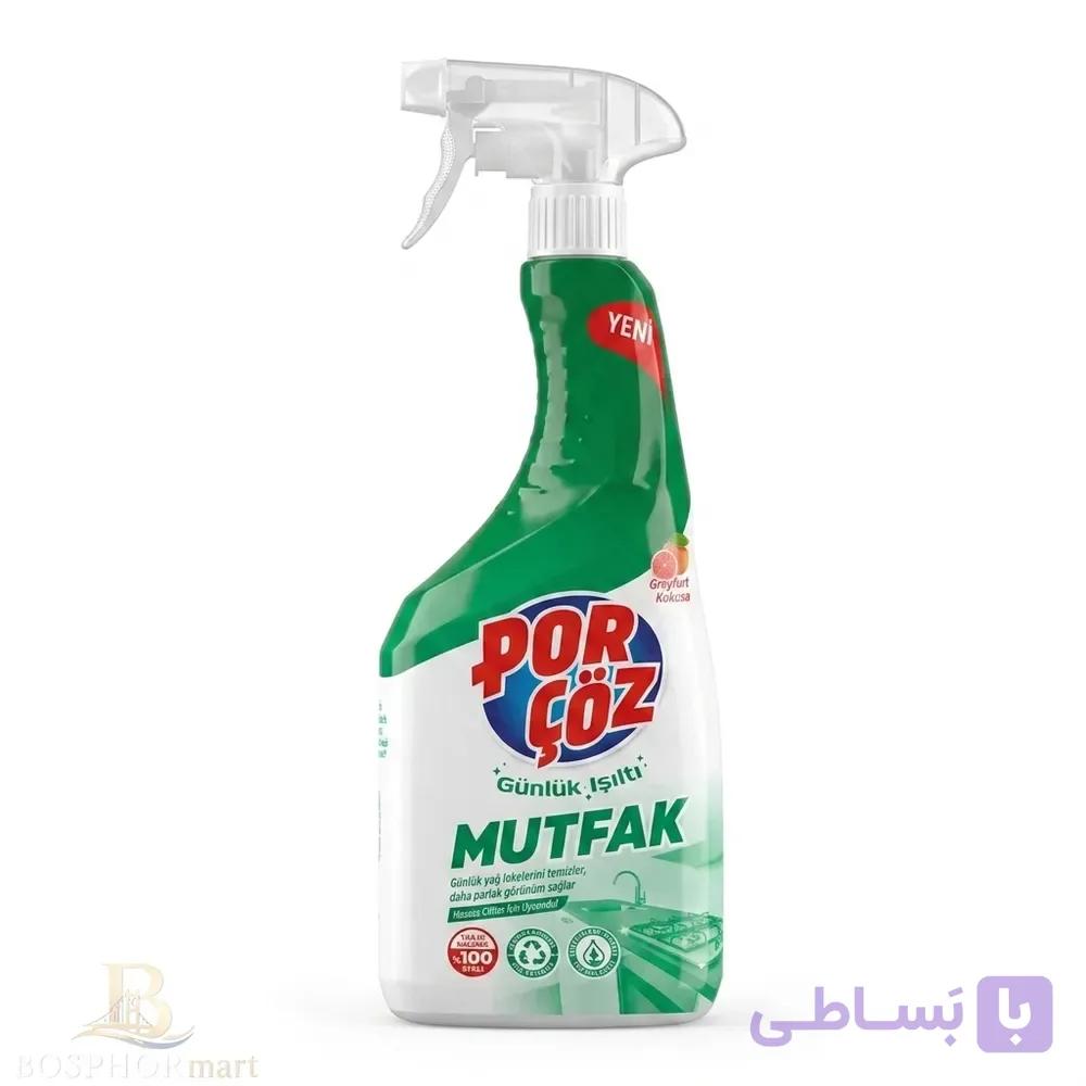 اسپری تمیزکننده و چربی‌زدای روزانه آشپزخانه با رایحه گریپ‌فروت حجم ۷۵۰ میل — تصویر 1