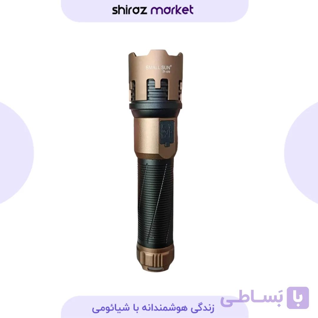 چراغ قوه اسمال سان Small Sun مدل ZY-A70 — تصویر 1