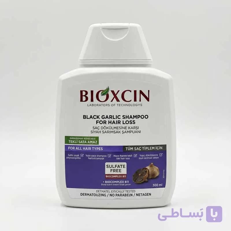 شامپو بیوکسین Black Garlic سیر سیاه (سفید) ضد ریزش مو حجم 300 میل