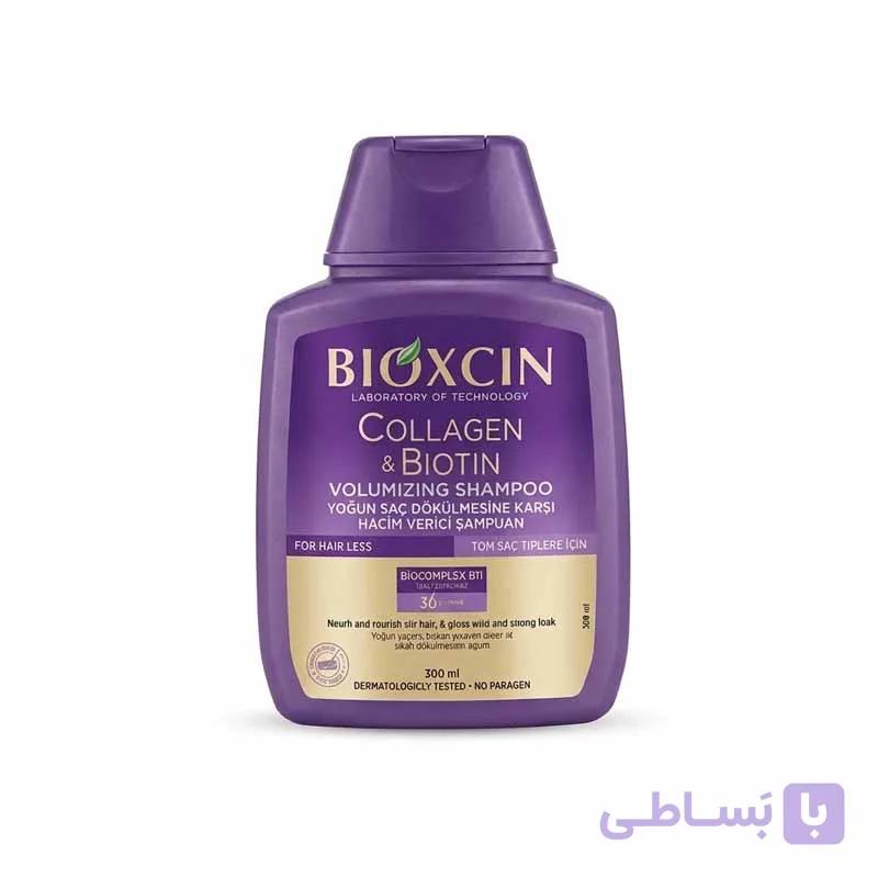 شامپو بیوکسین Collagen & Biotin کلاژن و بیوتین (بنفش) حجم دهنده مو حجم 300 میل