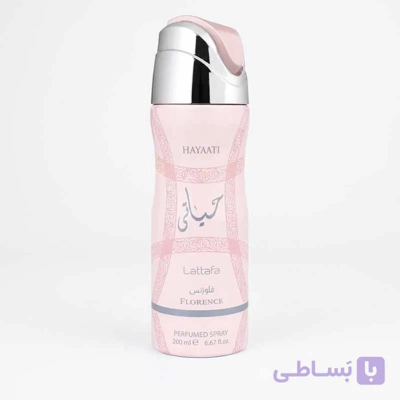 اسپری حیاتی صورتی زنانه لطافه Hayaati Florence اصل امارات حجم 200 میل