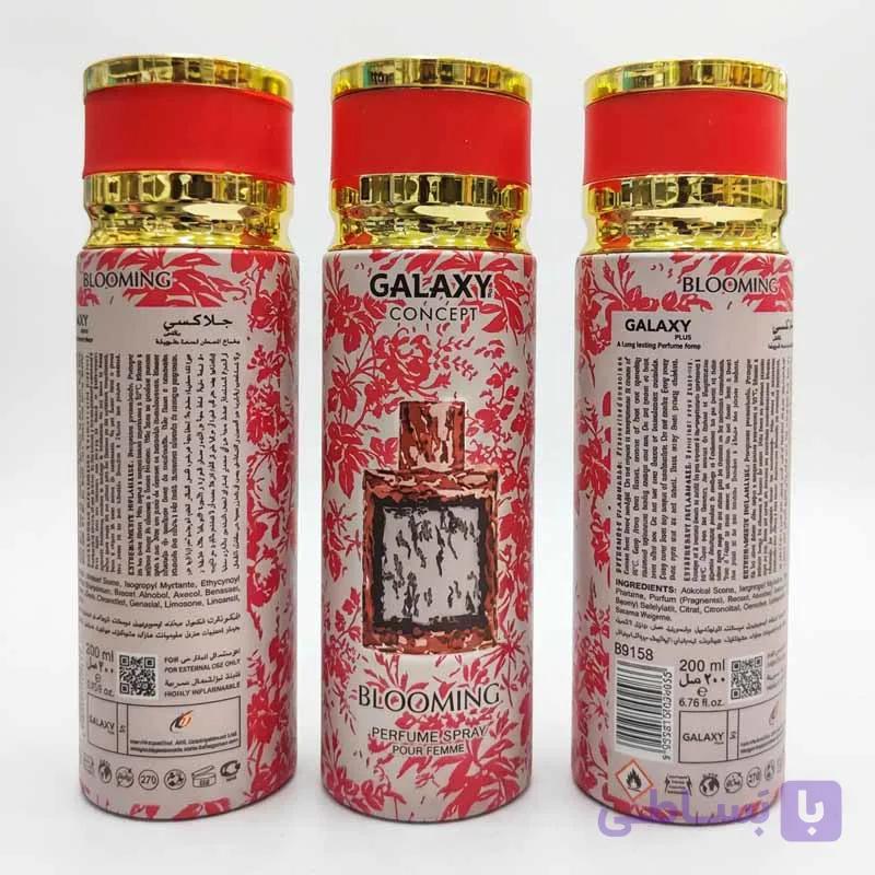 اسپری بلومینگ زنانه گلکسی کانسپت Blooming اصل امارات حجم 200 میل
