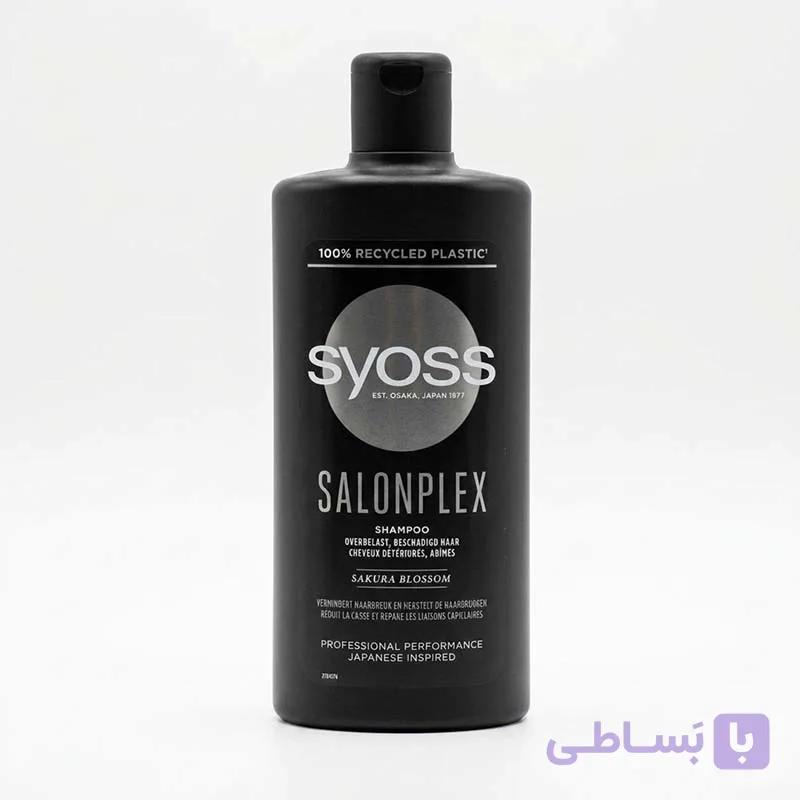 شامپو سایوس SalonPlex Syoss شکوفه ساکورا حجم 350 میل