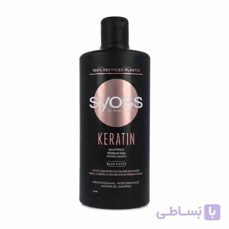 شامپو سایوس کراتین (نیلوفر آبی) Syoss نیلوفر آبی حجم 440 میل