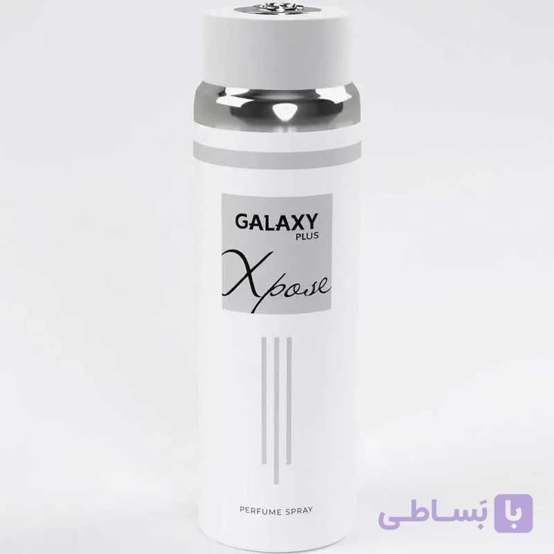 اسپری سفید مردانه گلکسی پلاس Xpose White اصل امارات حجم 200 میل