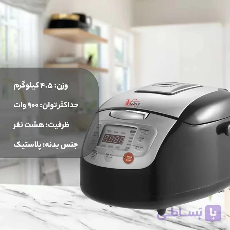 پلوپز دیجیتال ویداس مدل VIR-5407 | با ضمانت و خدمات پس از فروش در سراسر ایران